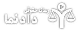 چندرسانهای دادنما