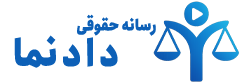 چندرسانهای دادنما